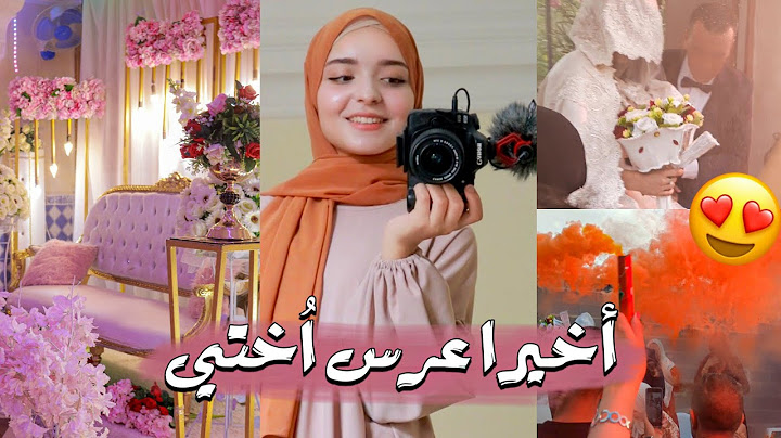 فلوق زواج اختي 😍💍 || تجهيزاتي ، وش لبست ؟! ، جهاز العروس ...