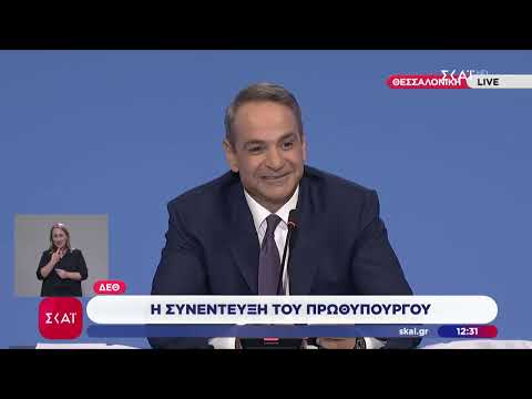 Συνέντευξη Τύπου του Πρωθυπουργού στη ΔΕΘ | Μέρος Β΄ | 06/09/2024