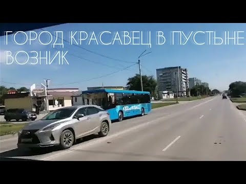 г. Белово Кемеровская обл - ЕЗДИМ ПО УЛИЦАМ ГОРОДА!!!