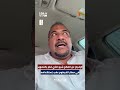 السلطات تفرج عن السيد الفاتح شبو بعد اعتقاله على خلفية نشره مقاطع فيديو وصور وث قت مطار الخرطوم
