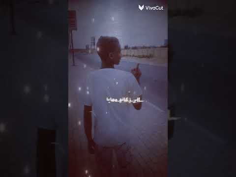 انا زي منا شادد حيلي  اكسبلور كوميديات حالات واتس  تصميمي 