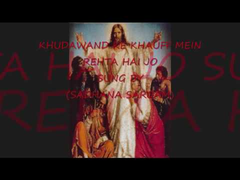 Sadhana Sargam   Hindi Christian Song   Khudawand Ke Khauff Mein