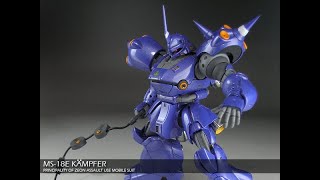 HGUC 1/144 ケンプファー パール グロス仕上げ 機動戦士ガンダム 0080 ポケットの中の戦争