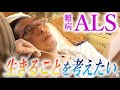 ALS元教頭とマツダスタジアムへ｜HOME広島ニュース