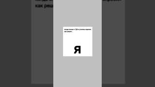 #roblox #twitch #stream #minecraft #мем (рофл)