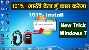 Windows 7 morpho rd service   device registration failed press ok to retry   how to install morpho