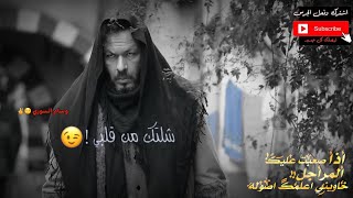 حالات واتس اب مسلسل بروكار  الهمشري يعلم عل كابتن الفرنسي  مسلسل بروكار الهمشري حالات واتس اب