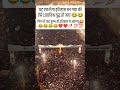 sancha Dil se 🙏🙏🙏👌👌👌#trending #short#viralvideo #youtubeshorts