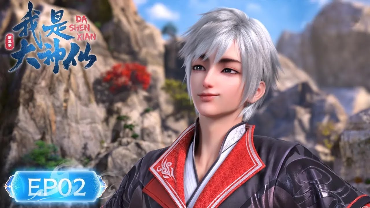 I Am A Great God S3 EP 02 [MULTI SUB] - YouTube