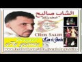 Cheb Salih Ham El Ghorba