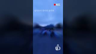 삼국유사 한마당 음악회 #군위군 #대구편입 #인각사 #삼국유사의고장