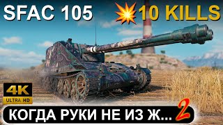 : SFAC 105     10   World of Tanks  WOT Replay