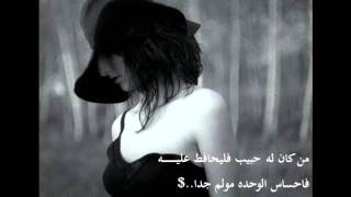 يوسف شااافي امداك تنسى الزعل وتقول سا محني (Sad heart)