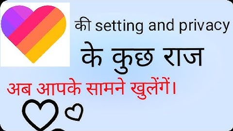 Like app privacy setting, like app private account, ,like app privacy setting in Hindi,like app, pri