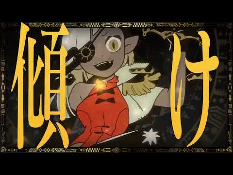 唱 歌ってみた／紅音0％