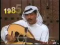 عبدالله رويشد 1985 يااهل الحي 