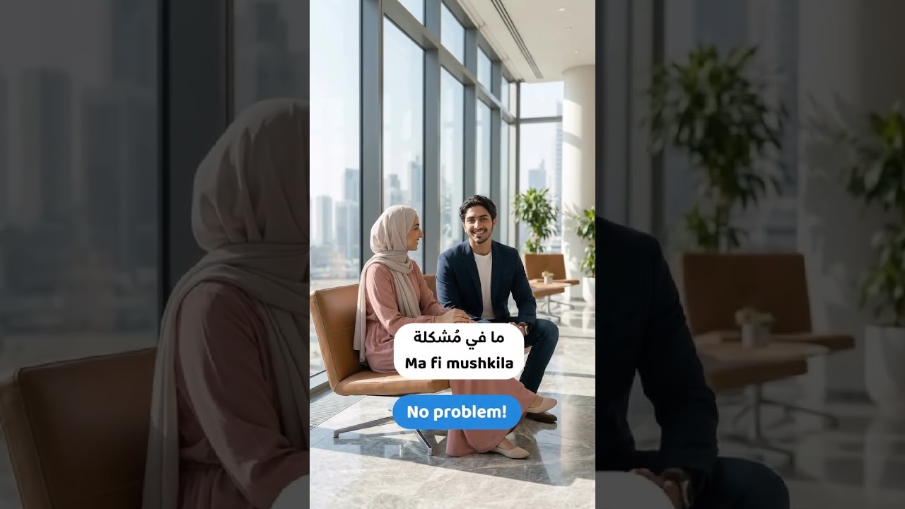 Essential Corporate Arabic in the UAE! 🇦🇪💼 #shorts