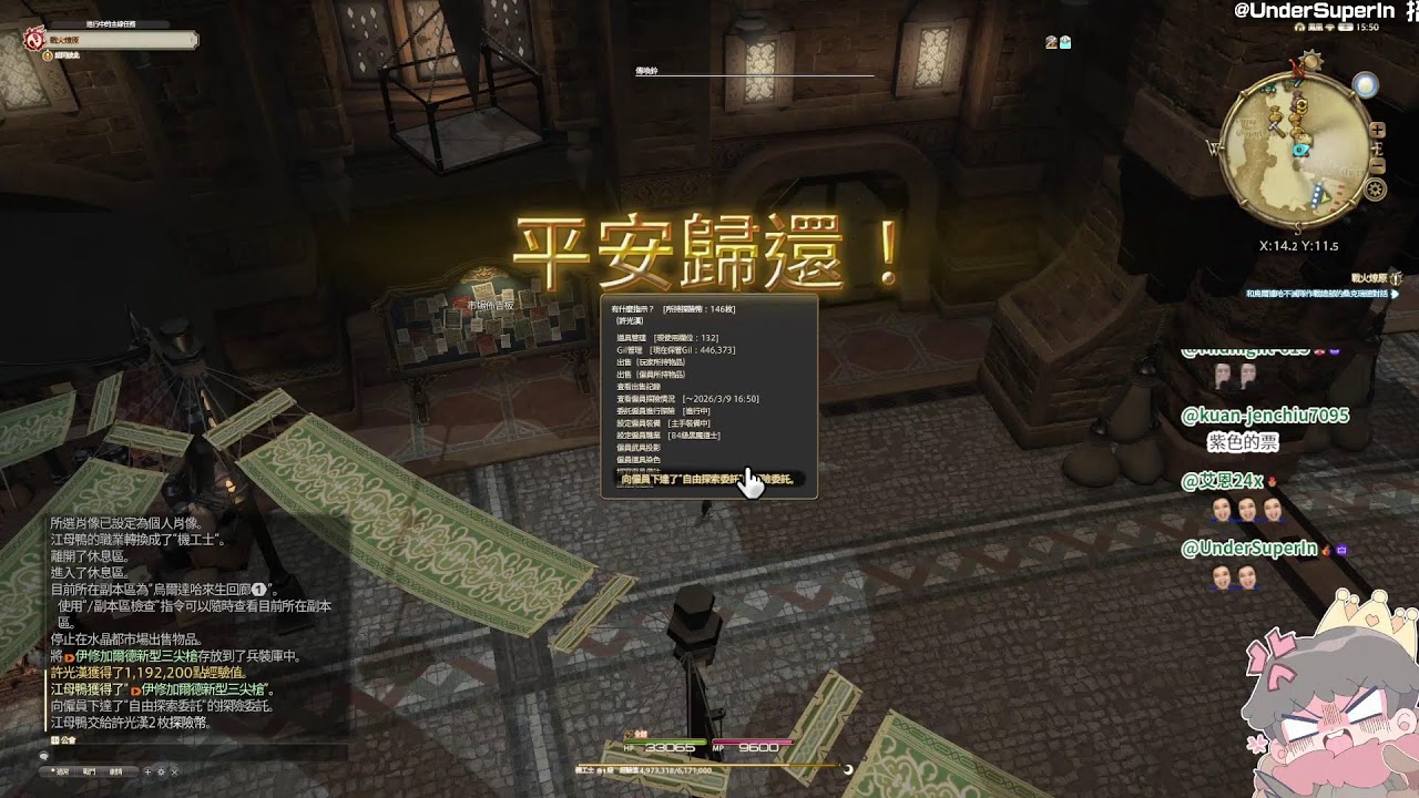 【早安台】早安，我做我的事，你做你的事，各過各的生活(X｜江江