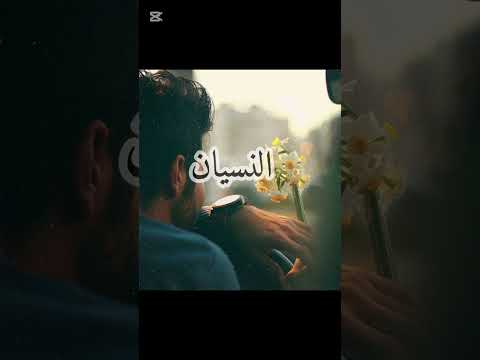 الوجع الحقيقي أدب  بوح  نصوص  درويش 