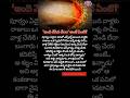 #TeluguFacts #viral #shorts #TeluguHistory #InterestingFactsTelugu #తెలుగుసంస్కృతి #IndianHistory