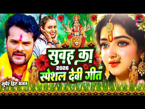 #न्यू देवी गीत 2025🌺 #नॉनस्टॉप देवी गीत 2025 | Durga Mata Bhajan | Bhojpuri devi geet #shilpi Raj