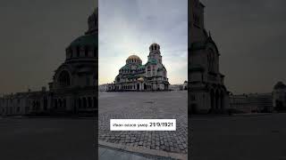 Необычное надгробие в центре Софии #болгария #софия