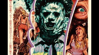 映画史に刻まれた、伝説のラストシーン映像到着！初日入場者特典は