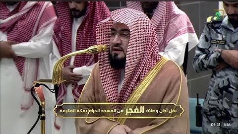 تلاوة تدبرية خاشعة من سورة الأنعام للشيخ د. بندر بليلة | فجر الخميس 4-6-1446هـ