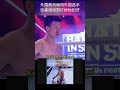 外国裁判偏袒外国选手张美煊愤怒打掉他的牙 #boxing