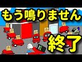 【Uber Eats】撤退するウーバー配達員 ロボットに仕事を奪われ鳴らない時代へ