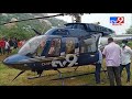 Tirupati-bound helicopter makes emergency landing near Kuppam