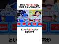 ネプリーグ『ゴムゴムの実』炎上事件とは?