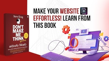 📚 Don’t Make Me Think, Revisited – Book Summary | Web Usability & UX Design