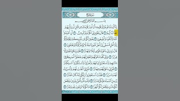 الشيخ محمود الحصري جزء من سورة نوح