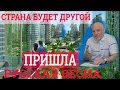 Особое мнение Сулакшин. Вопросы Ответы. Видение будущего страны