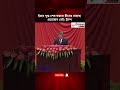 ইরান যুদ্ধ শেষ করতে চীনের সাহায্য প্রয়োজন নেই ট্রাম্প | Dinkal Digital News Update