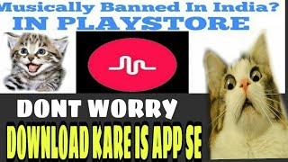 DOWNLOAD MUSICALLY TIC TOC FREE WITHOUT PLAYSTORE| #BANNED TIC TOC #PLAYSTORE |TIKTOC KESE DOWNLOAD screenshot 3