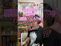 【クリスマス】子供の前でしてはいけない会話【ヘタリア】 #Shorts