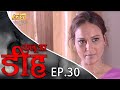 New Original Web Series | Kalua Deeh (कालूआ डीह ) Episode - 30 | New Bhojpuri Serial 2022 | Angeya