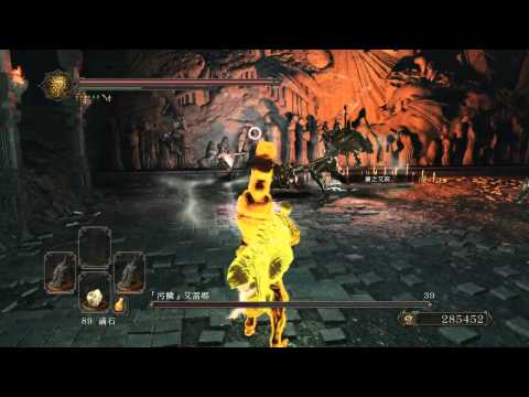 黑暗靈魂2 力量系二刀流 太陽靈遊玩紀錄  vs「污穢」艾雷娜