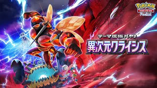 ふぇいたんの配信のサムネイル画像