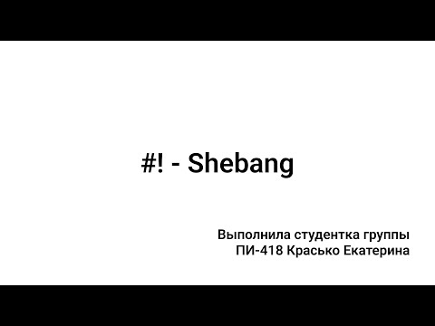Shebang Linux Python Bash