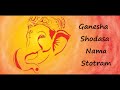 Ganesha Shodasa Nama Stotram Mp3 Song