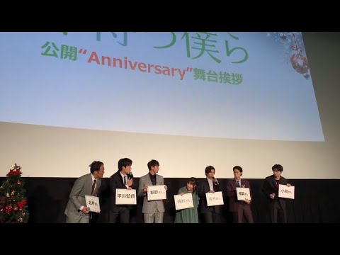 土屋太鳳や北村匠海たちの会見がほのぼのしててめちゃくちゃ和む！！！