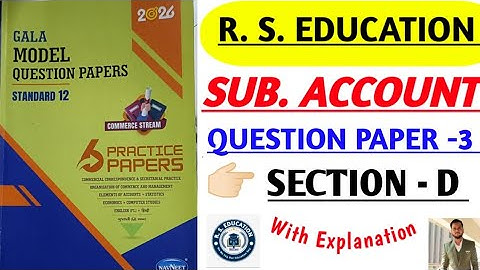 Std. 12th Subject - Account | Gala Model Question Paper - 2026 | Question Paper - 3 | Section - D | 