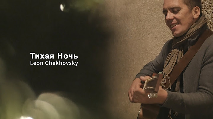 Тихая ночь  ||    Leon Chekhovsky