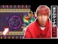 【モンスト】極レア敵「ダイナ」出現!!激究極「ケビン緑川」を攻略していたら・・・【ぎこちゃん】