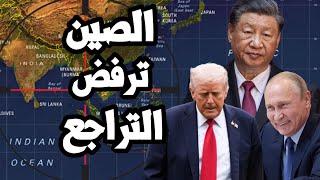 ترامب يصرخ ! ' الصين لا تتراجع ' و اندونيسيا تستلم المقاتلات الصينية وسط صدمة امريكا
