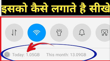 how to show data usage in status bar | enable today data usages notification | data use