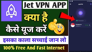 Jet VPN | Jet Vpn App Kaise Use Kare | How To Use Jet Vpn App | Jetvpn | Jetvpn App screenshot 5